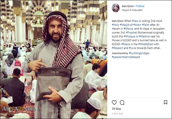 مدون إسرائيلي ينشر صورا له من داخل المسجد النبوي + (صور)