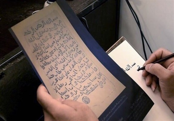 إهداء حجر عقيق منقوش عليه رسالة لنبي الإسلام (ص) من قبل إيران إلى أهل عمان
