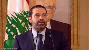 لبنانی وزیر اعظم سعد حریری نے اپنا استعفیٰ واپس لے لیا