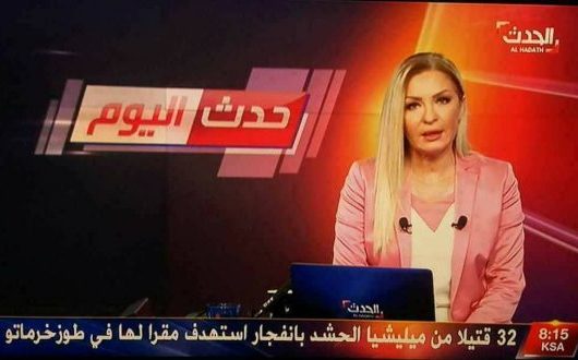 إعلام الحشد الشعبي ينتقد فبركة بعض وسائل الإعلام لحقيقة تفجير طوزخورماتو الإرهابي