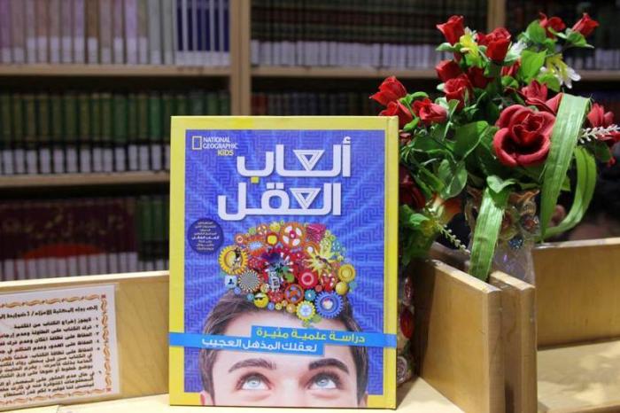 قريبا افتتاح مكتبة خاصة بالطفل