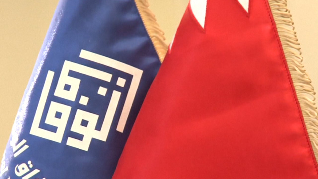Al Wefaq: Classifying former Bahraini opposition lawmaker a terrorist extremely dangerous