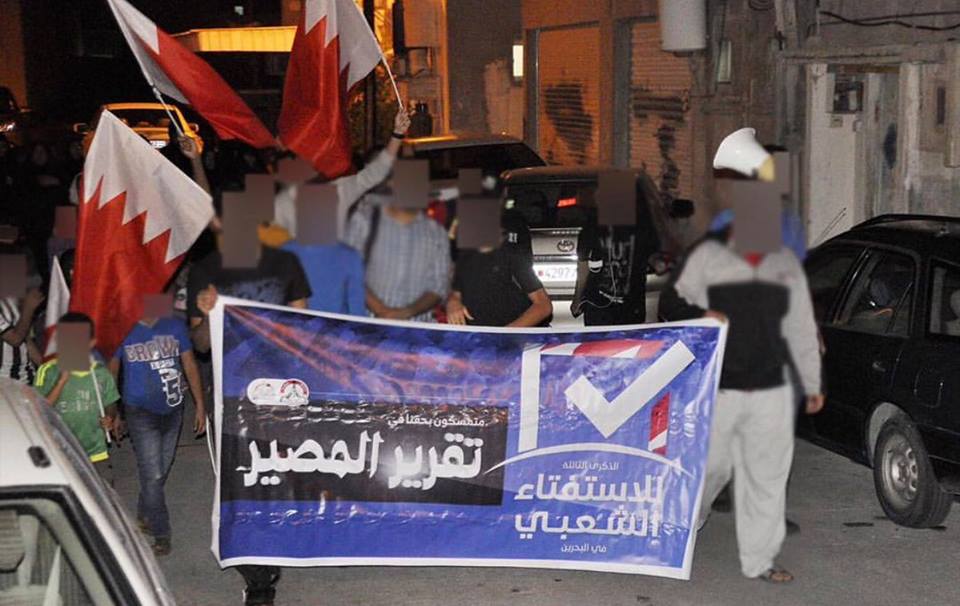 احتجاجات وتظاهرات غاضبة في البحرين تؤكد حق تقرير المصير والتمسك بإسقاط النظام الخليفي