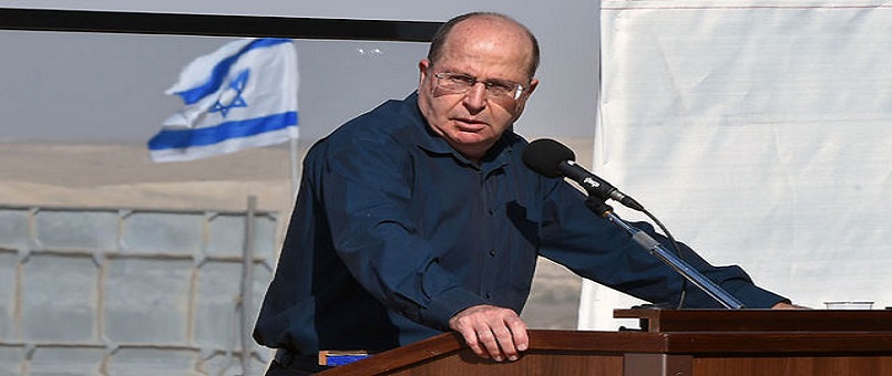 Moşe Ya’alon'dan Filistin itirafı