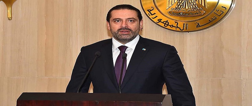 Hariri: Şok Yaşatmak İstedim