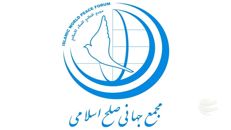 اسلامک ورلڈ پیس فورم کی دہشتگردی کا مقابلہ کرنے پر تاکید