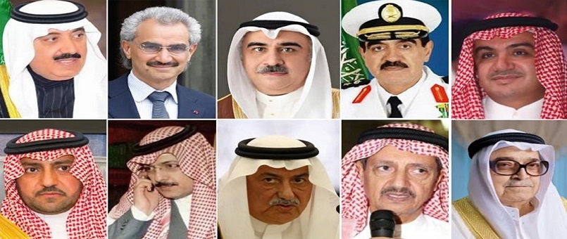 Arabistan, Kraliyet Ailesinin Prenseslerini de Gözaltına Aldı