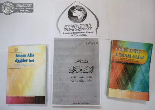 إنجاز ترجمة أكثر من 12 عنوانا إلى ستة لغات