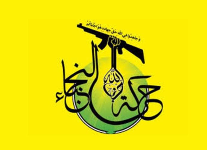حركة النجباء: آية الله قاسم لا يُحد بحدود جغرافية وسيكون لنا حق الرد