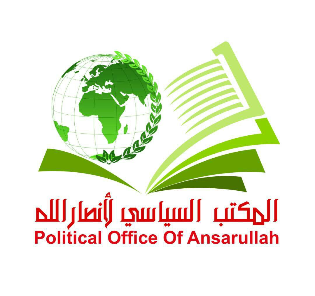 المكتب السياسي لأنصار الله يحمل علي صالح مسؤولية الفتنة ويحذر دول العدوان