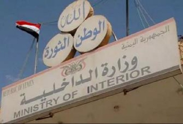 وزارة الداخلية اليمنية تنفي سيطرة مليشيات صالح على مقرات حكومية أو سفارات في صنعاء 