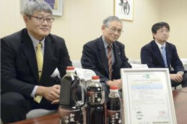 つゆの素で福島県内初ハラル認証　「安心して和食を」、県醤油醸造協組