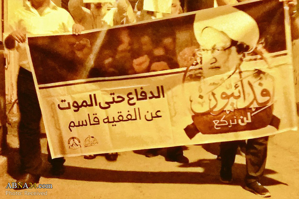 Fotos: Deomstration der Bahrainer zur Unterstützung von Scheich Issa Qasim