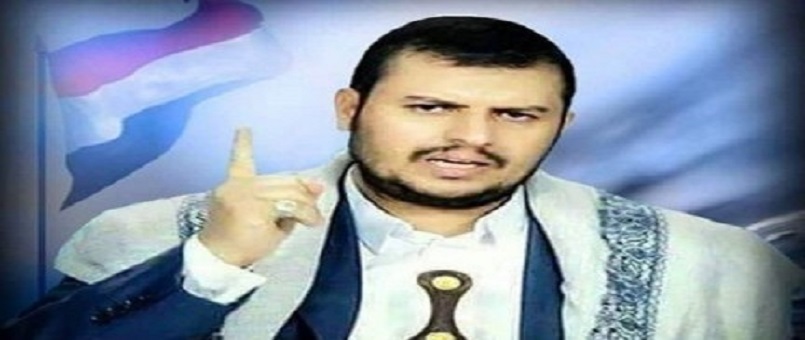 Abdulmelik Husi’den Kongre Partisine tepki