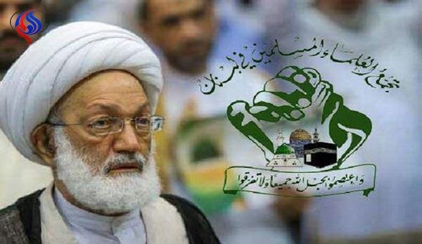 Bahrain: An Kai Ayatollah Sheikh Isa Qasim Asibiti