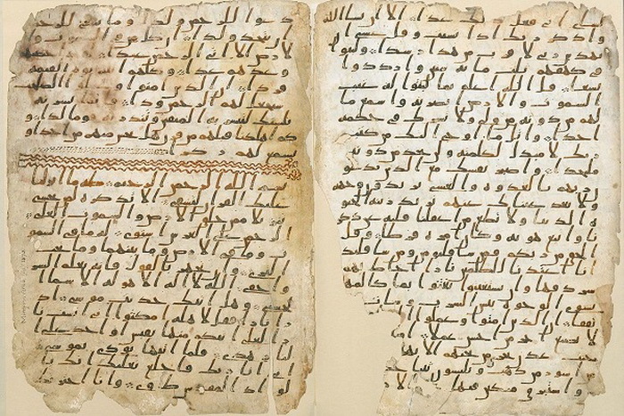 Museum für Koranmanuskripte in Ägypten geplant