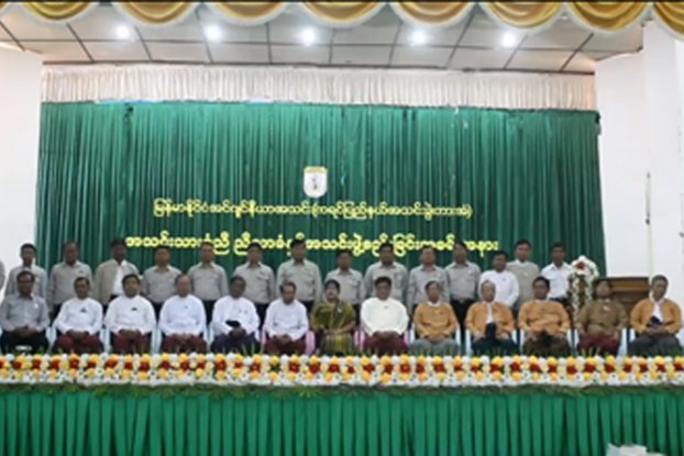 ျပည္နယ္ဖြ႔ံၿဖိဳးေရး ေဆာင္ရြက္ႏုိင္ရန္ အင္ဂ်င္နီယာအသင္း ကရင္ျပည္နယ္အသင္းခဲြ ဖြင့္လွစ္