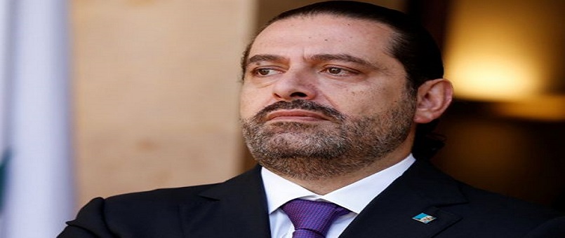 Lübnan Başbakanı istifasını resmen geri çekti