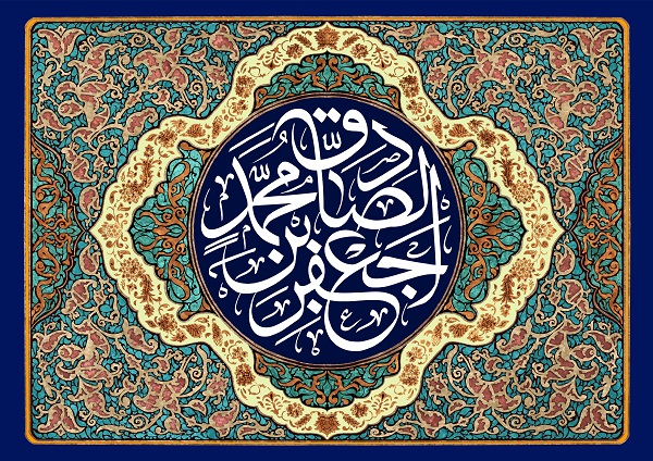 امام جعفر صادق علیہ السلام کی یونیورسٹی اور اس کے امتیازات