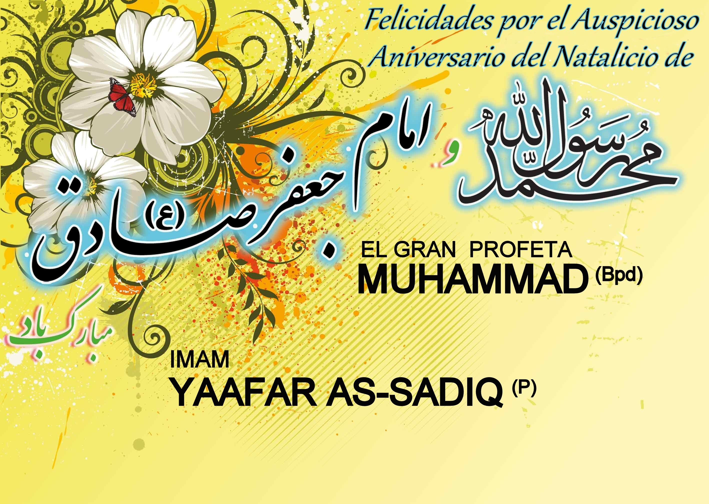 Conmemoración del Aniversario del Nacimiento del Profeta Muhammad y de su Sexto Sucesor, Imam as-Sadiq 