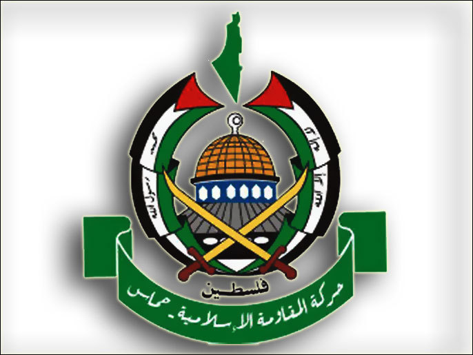 Hamas: Israel has no land to claim capital