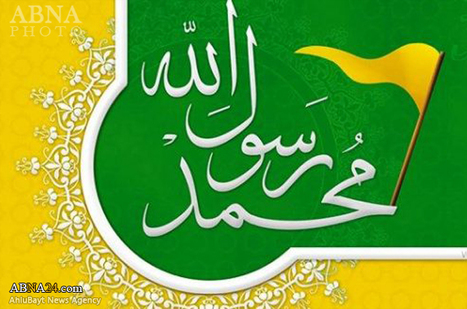 イスラムの預言者ムハンマド（SAW）の生誕日に寄せて