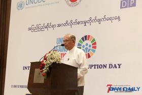အဂတိေကာ္မရွင္ေဟာင္းထံမွ လႊဲယူထားသည့္ တုိင္ၾကားစာမ်ားအနက္ ၃၀ ေက်ာ္ကို စစ္ေဆးေန