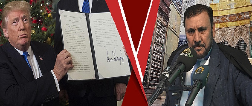 Özgündüz: ''Trump'ın Kendisi Kadar İmzası'da Değersizdir'' / Video