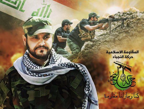 الشيخ الكعبي: النخب الشبابية والمجاهدون أفشلوا مخططات امريكا المشؤومة