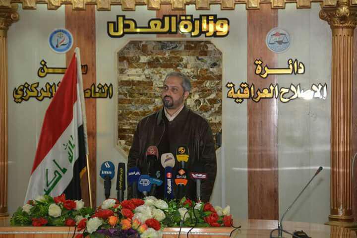 وزير العدل العراقي يعلن تنفيذ حكم الاعدام بحق 38 ارهابيا 