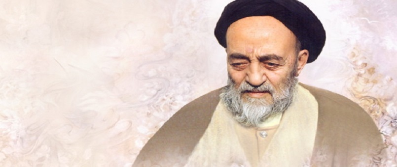 Dr. İbrahimi Dinani'nin dilinden Allame Tabatabai (1)