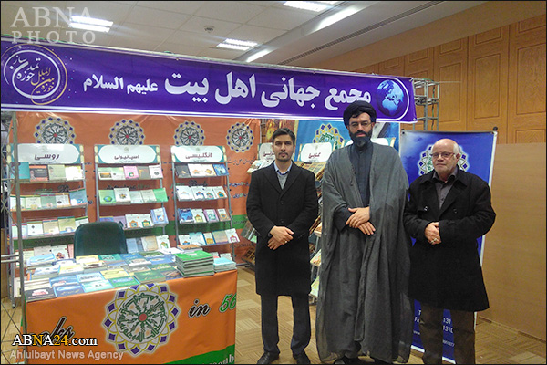 تقرير مصور/ معرض انجازات لمؤسسات ومراكز والمجمع العالمي لاهل البيت (ع) على المستوى الدولي