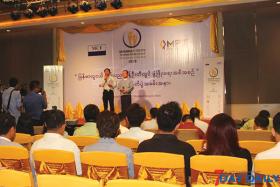 နည္းပညာႏွင့္ စြန္႔ဦးတီထြင္လူငယ္မ်ားကို ကုမၸဏီေထာင္ႏိုင္သည္အထိ ကူညီမည္ဟု အမ္ပီတီေၾကညာ