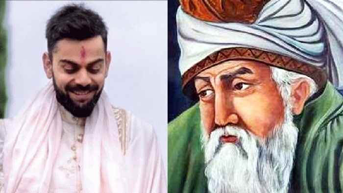 কোহলির বিয়েতে জালালুদ্দিন রুমির কবিতা কোহলির বিয়েতে জালালুদ্দিন রুমির কবিতা