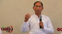 ႐ွစ္ေလး လုံးပါတီ ယခုရက္ပိုင္းအတြင္း ပါတီမွတ္ပုံတင္မည္