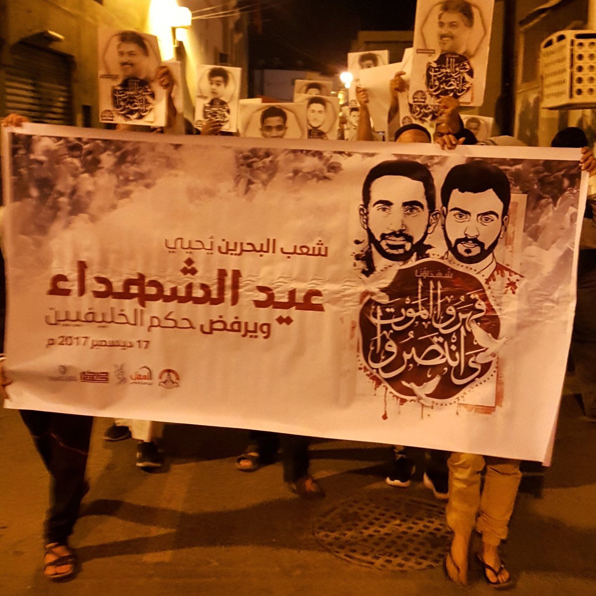المواطنون البحرينيون يرفضون الاحتفالات الخليفية ويؤكدن التمسك بعيد الشهداء