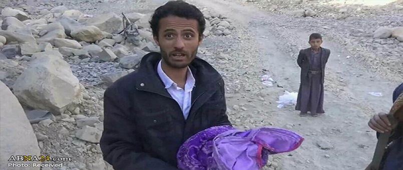 Suudiler Yemen’de Düğün Evini Vurdu: 10 Kadın Şehit / Foto