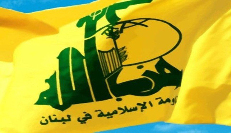 حزب الله يدين الفيتو الاميركي ويدعو الى تصعيد الانتفاضة الشعبية