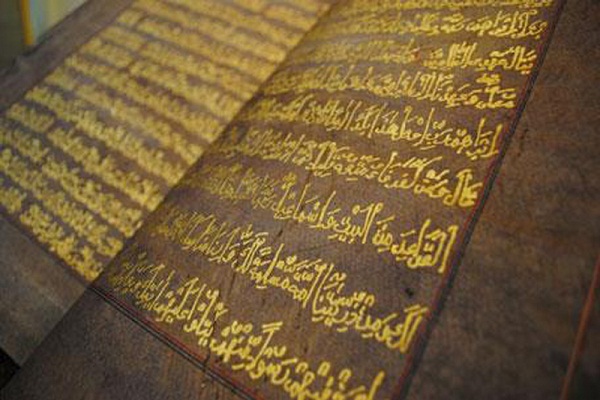 Seltene Handgeschriebene Koranexemplare in Kashmir