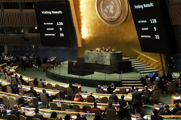 国連総会で聖地に関する決議案採択