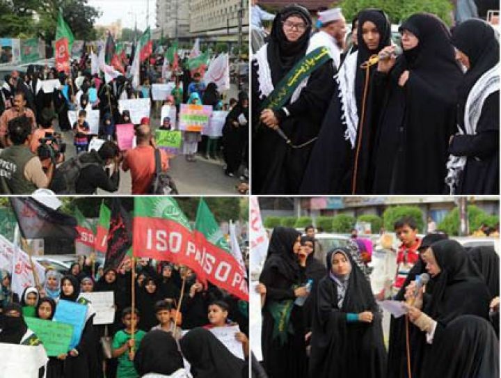 آئی ایس او پاکستان کے زیر اہتمام ملک بھر میں یوم بیت المقدس منایا گیا 