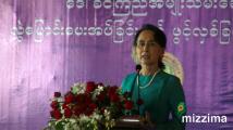 ေဒၚခင္ၾကည္အမ်ိဳးသမီးေဆးရံု ေဒၚေအာင္ဆန္းစုၾကည္ တက္ေရာက္ဖြင့္လွစ္