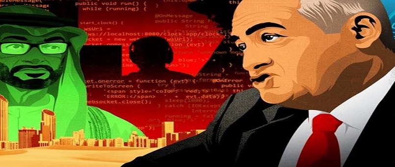 'BAE, CIA Yardımıyla Kendi CIA'ini Kuruyor'