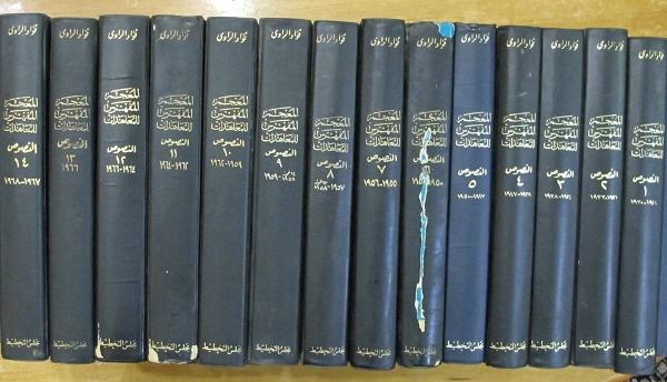 إهداء موسوعات نادرة تعود إلى القرن الماضي إلى العتبة العلوية المقدسة
