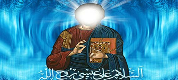 ﻿حضرت عیسی علیہ السلام کی ولادت اور آپ کا تعارف 