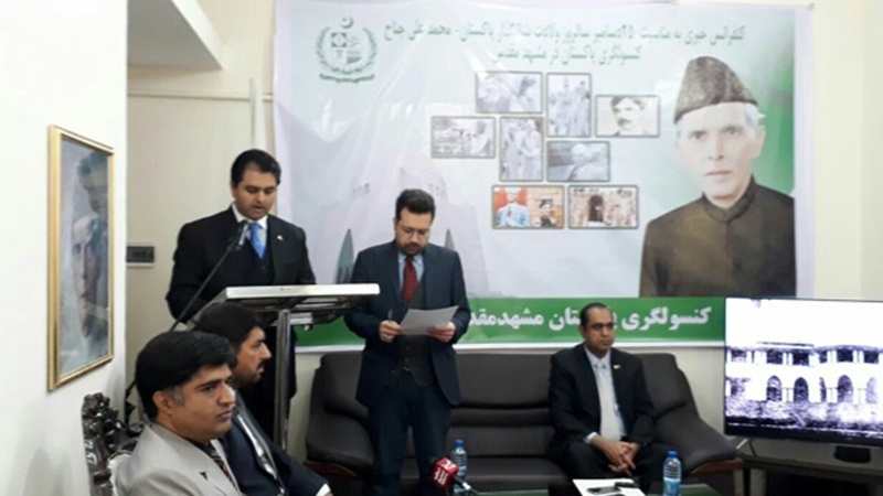 پاکستان کے قونصلر جنرل: سالانہ 3 لاکھ پاکستانی زائرین مشہد زیارت کے لئے آتے ہیں