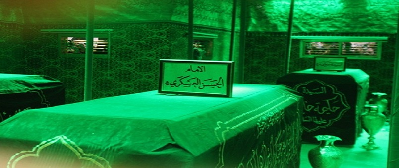 İmam Cevâd, İmam Hâdî ve İmam Askerî (a.s.)