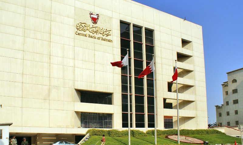 Bahrain: Secret military courts sentence civilians forced to confess under torture