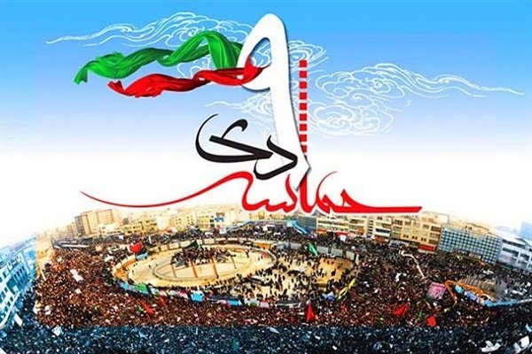 مصلائے تہران میں 9 دی کی مناسبت سے تقریب کا آغاز