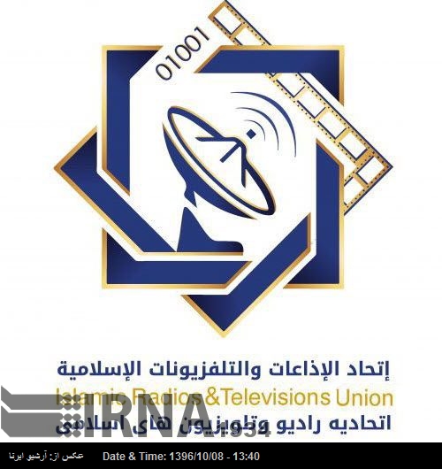 Islamic Radio-Television Union geißelt Terroranschlag in Kabul